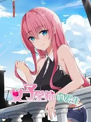 国产综艺闪光少女2封面